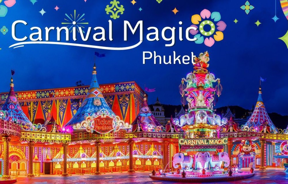 Phuket Airport Hotel at Phuket Carnival Magic
